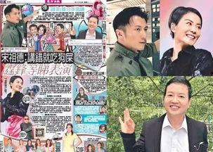 娱乐圈最新爆料人,明星恋情曝光，豪门恩怨再起波澜  第2张