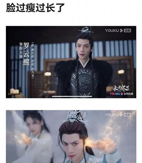 长月烬明定档的最新爆料,神秘爆料揭开神秘面纱！  第3张