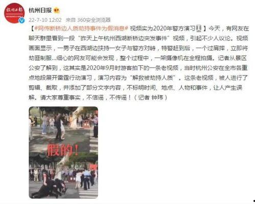 新闻爆料假货事件视频,视频曝光令人触目惊心的制假售假产业链