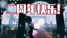 第五人二周年爆料视频在线观看,精彩爆料视频在线观看回顾