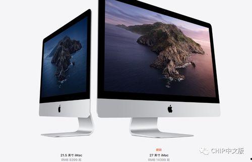 imac32英寸最新爆料,iMac32最新爆料揭秘！