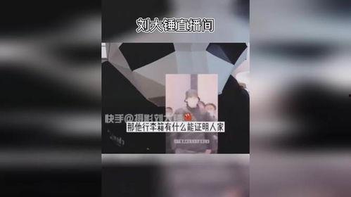 前艺人助理爆料视频大全,娱乐圈幕后真相大曝光