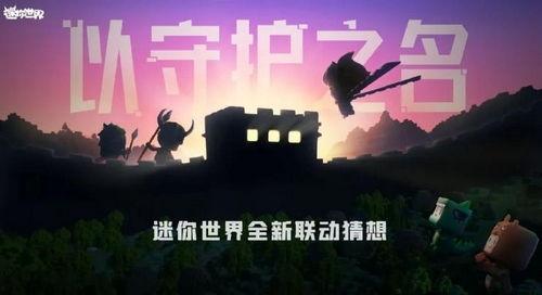 世界计划最新爆料,揭秘最新爆料，未来科技与人类命运交织  第1张