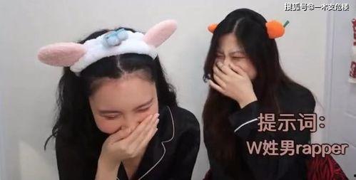 娱乐吃瓜人设崩塌,揭秘明星背后的真相  第3张