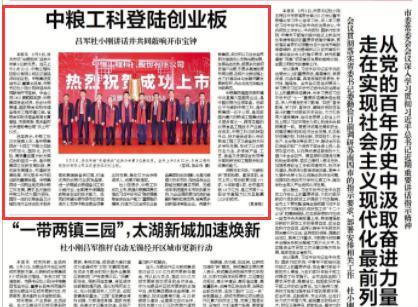 调料老板爆料新闻报道稿,老板爆料背后的惊人真相