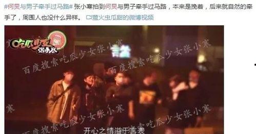 娱乐圈有人爆料吗,揭秘明星幕后故事 第1张 娱乐圈有人爆料吗,揭秘明星幕后故事 第1张