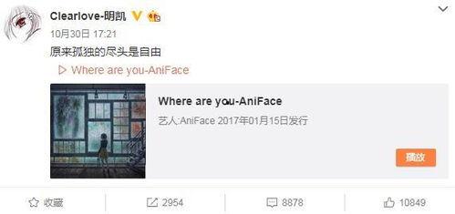 小菲最新爆料微博,娱乐圈幕后真相大曝光!” 第1张 小菲最新爆料微博,娱乐圈幕后真相大曝光!” 第1张