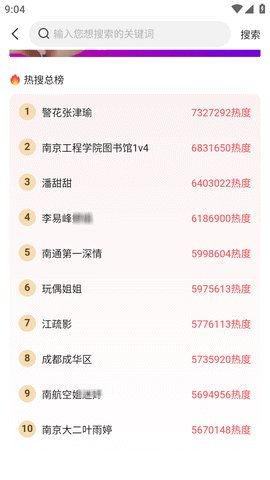 可以免费吃瓜的软件,揭秘热门免费吃瓜软件  第1张