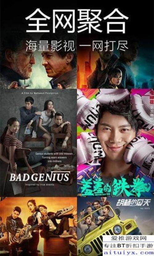 爆料三石兄弟视频下载,独家爆料带你轻松获取 第1张 爆料三石兄弟视频下载,独家爆料带你轻松获取 第1张