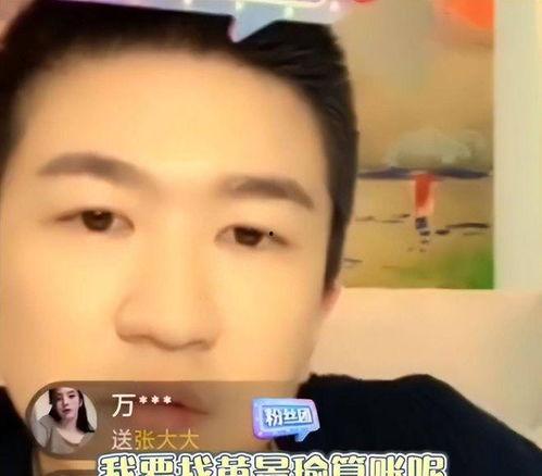 站姐爆料娱乐圈大瓜,站姐爆料揭露明星惊人内幕 第1张 站姐爆料娱乐圈大瓜,站姐爆料揭露明星惊人内幕 第1张