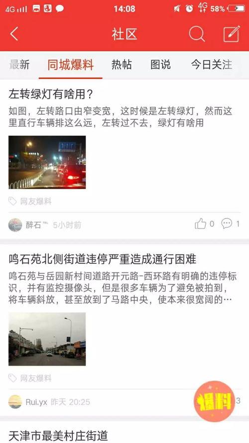 视频热门爆料,揭秘背后真相与幕后故事 第2张 视频热门爆料,揭秘背后真相与幕后故事 第2张