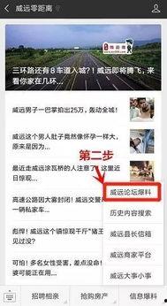东方小编有人爆料吗视频,揭秘“有人爆料”视频背后的真相  第1张
