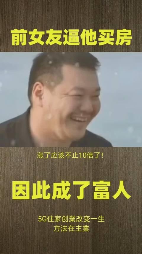 富人最新爆料新闻视频,最新爆料视频曝光惊人内幕