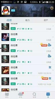 视频天涯爆料大全最新下载,揭秘热门事件幕后真相 第2张 视频天涯爆料大全最新下载,揭秘热门事件幕后真相 第2张